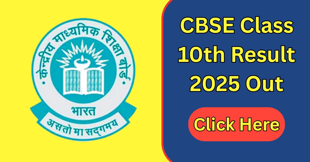 CBSE Class 10th Result 2025 Check Now