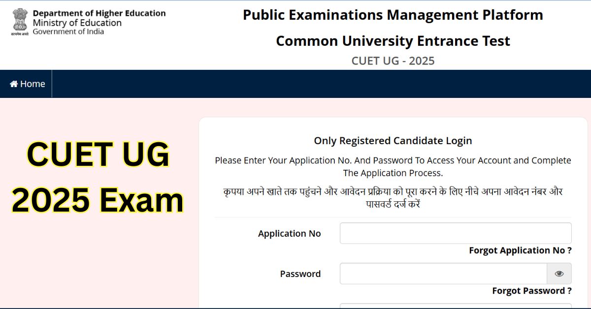 CUET UG exam